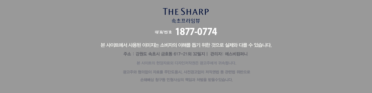 홈