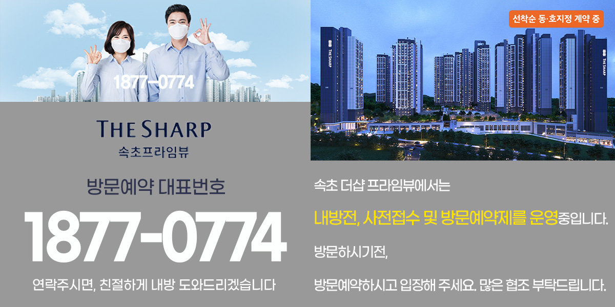 홈