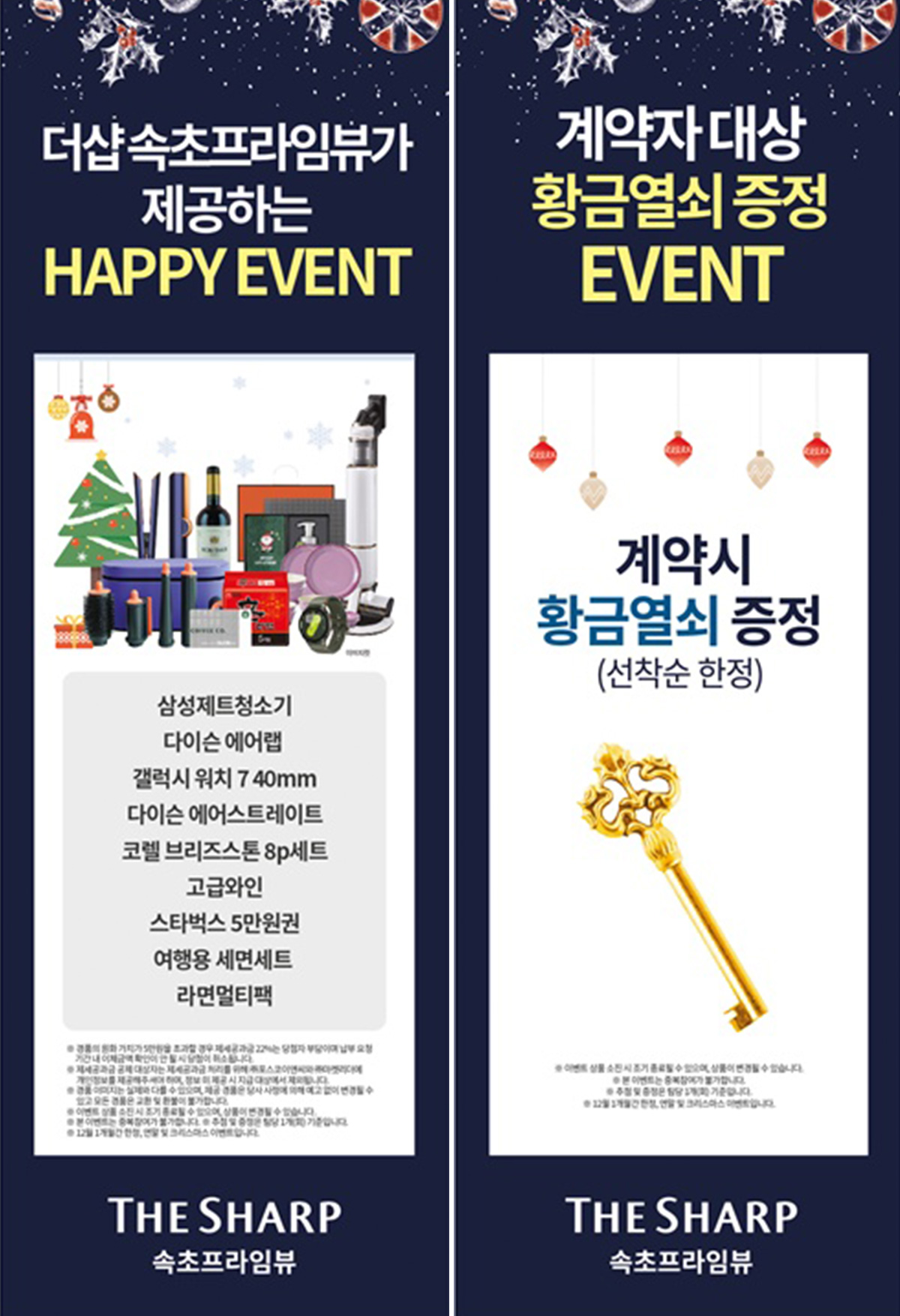 홈