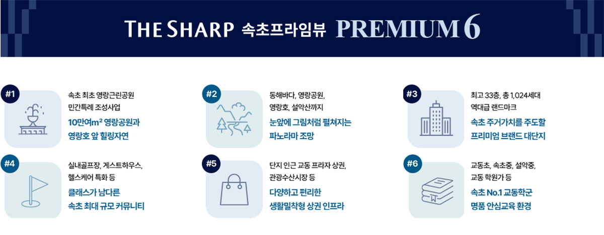 프리미엄