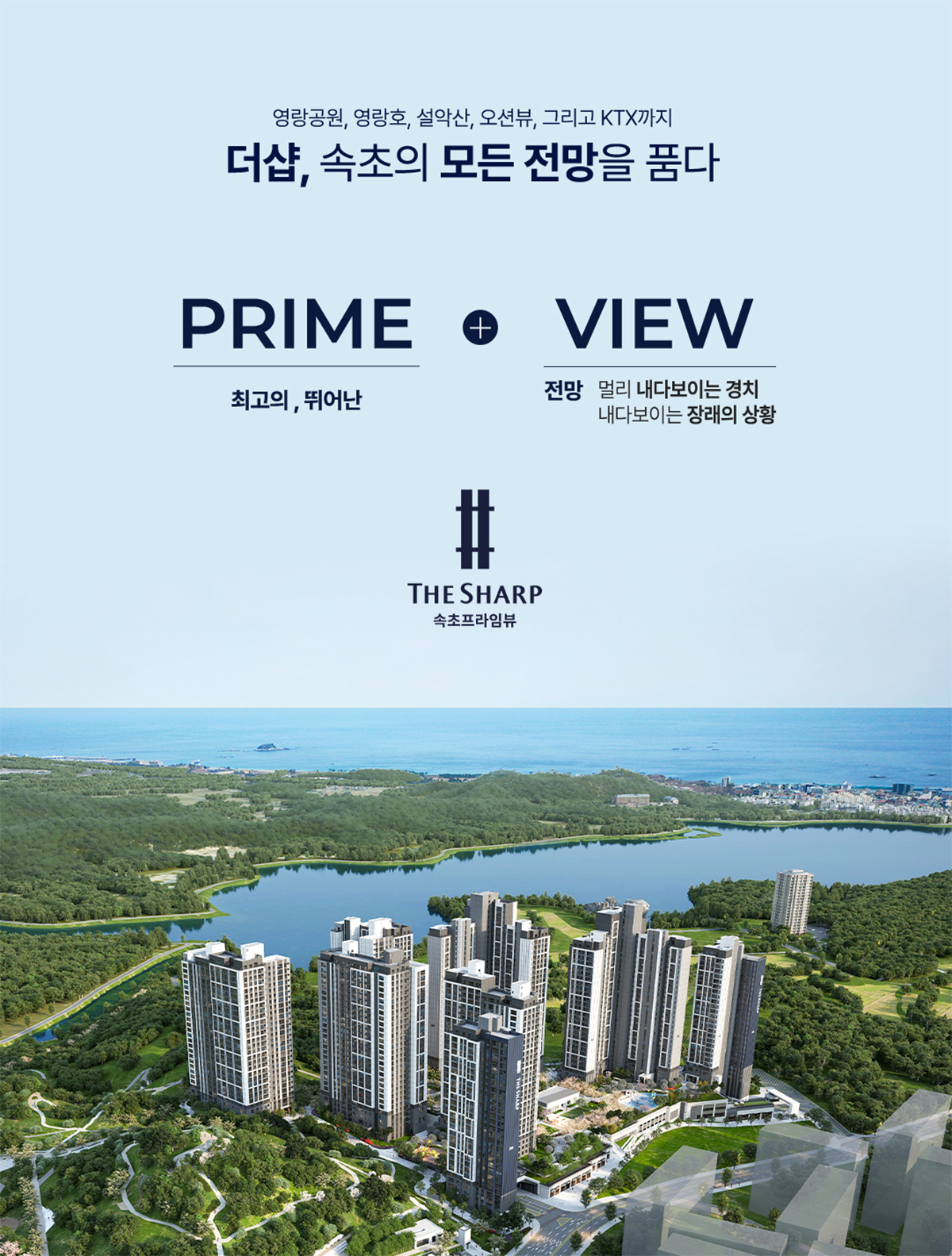 홈